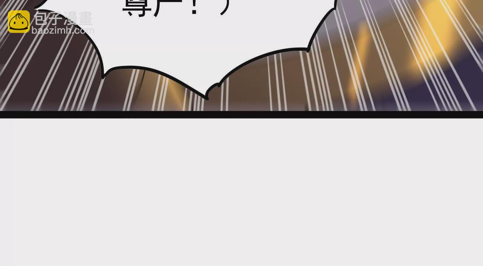 古神遊戲 - 第105話 壓制！意外的女神官(2/3) - 3